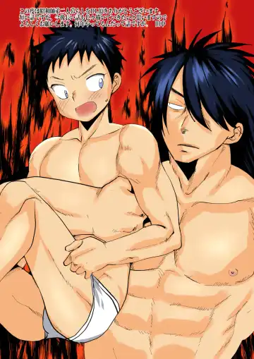 [Tanakana] Shouwa Shitei Futarigurashi Fhentai - Page 16