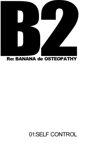 [Kasai Kowmei] B2:Re BANANA de OSTEOPATHY Fhentai - Page 6