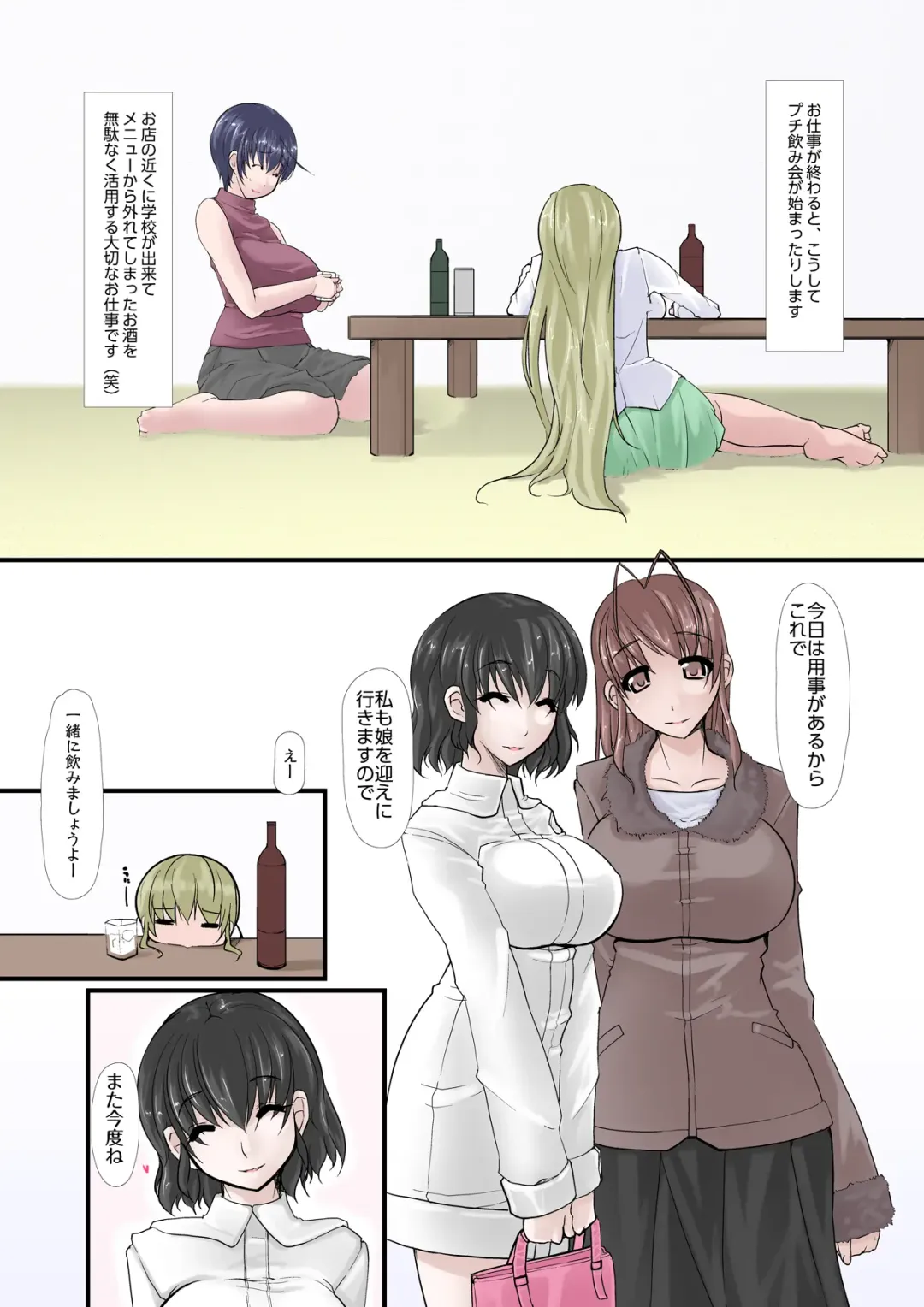 Kanojo ga Kahanshin dake de Otoko o Eranjau Ohanashi Sono Ni Fhentai - Page 102