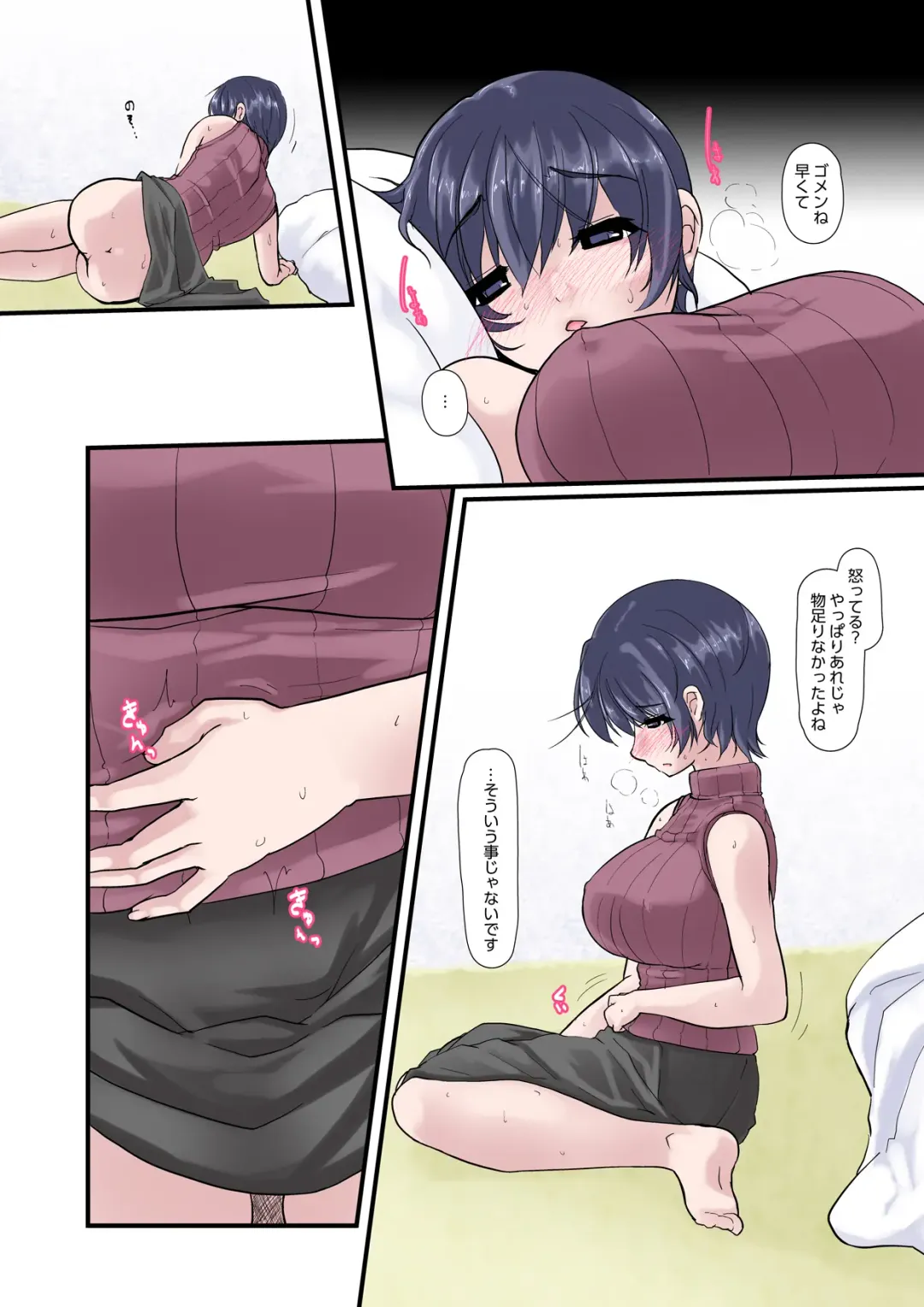 Kanojo ga Kahanshin dake de Otoko o Eranjau Ohanashi Sono Ni Fhentai - Page 119