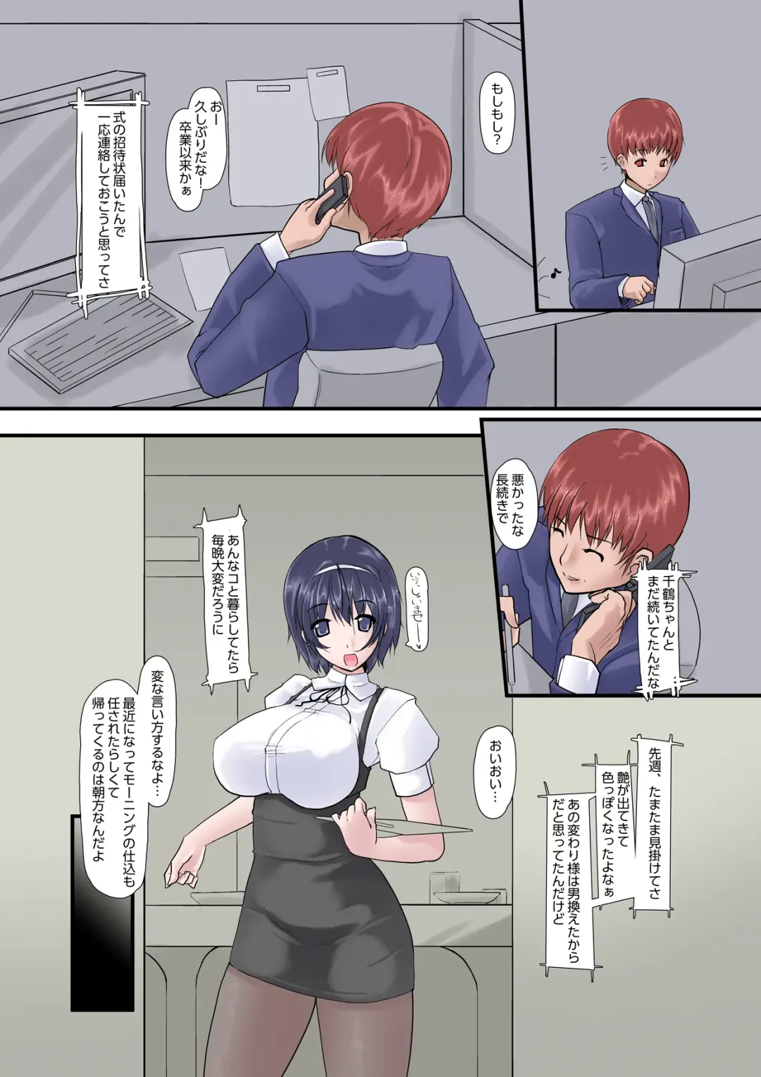 Kanojo ga Kahanshin dake de Otoko o Eranjau Ohanashi Sono Ni Fhentai - Page 162