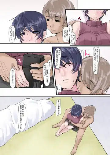 Kanojo ga Kahanshin dake de Otoko o Eranjau Ohanashi Sono Ni Fhentai - Page 120