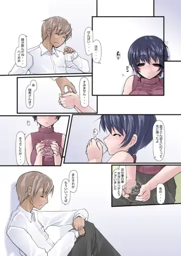 Kanojo ga Kahanshin dake de Otoko o Eranjau Ohanashi Sono Ni Fhentai - Page 20