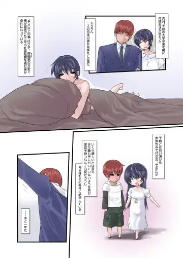 Kanojo ga Kahanshin dake de Otoko o Eranjau Ohanashi Sono Ni Fhentai - Page 98