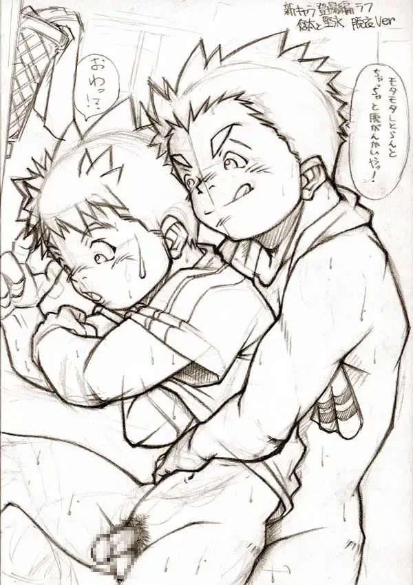 [Kasai Kowmei] picture collection Fhentai - Page 39