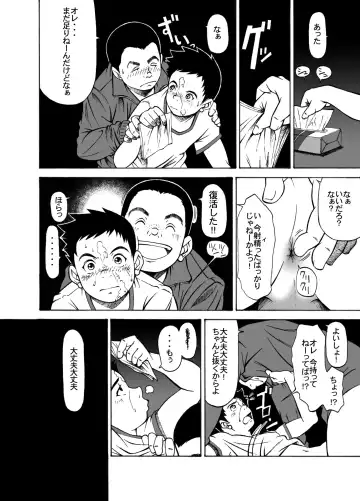 [Kasai Kowmei] picture collection Fhentai - Page 56