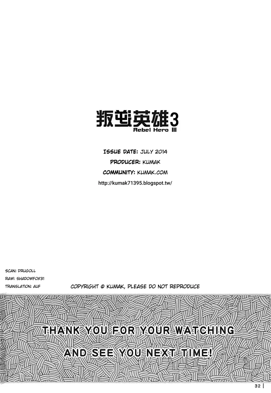[Kumak] Rebel Hero 3 Fhentai - Page 33