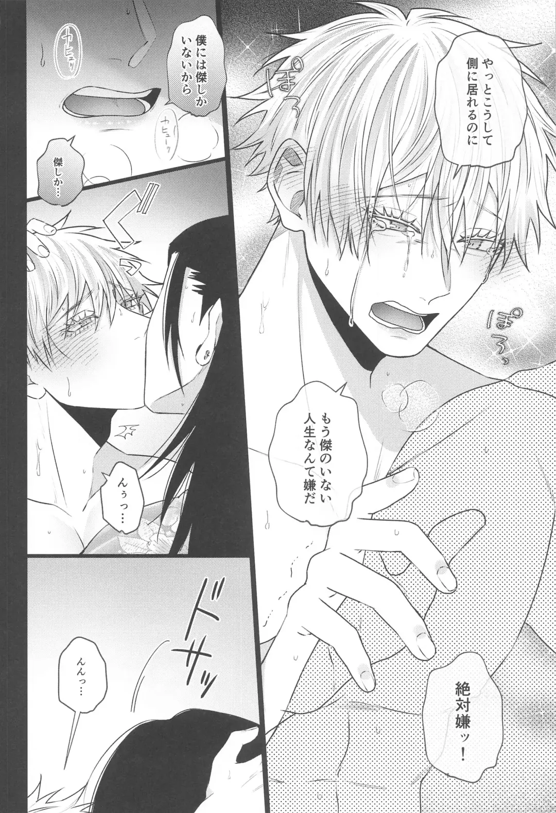 [Yakosei] Katsuai 2 Fhentai - Page 28