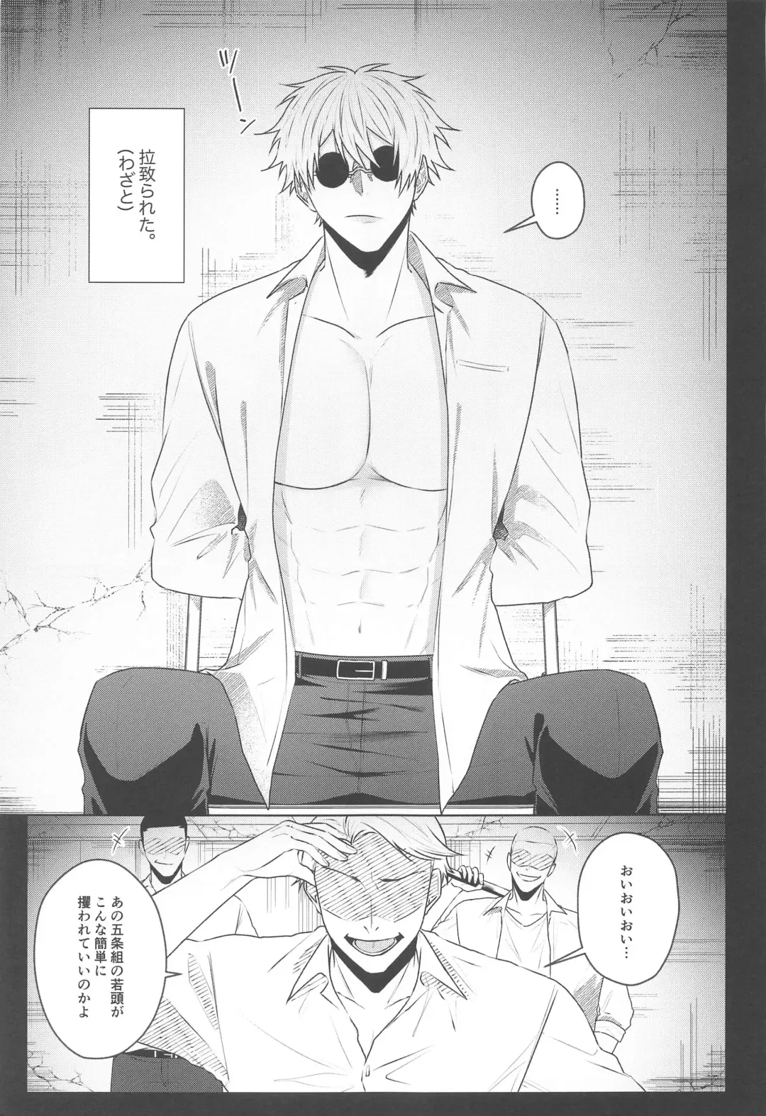 [Yakosei] Katsuai 2 Fhentai - Page 3