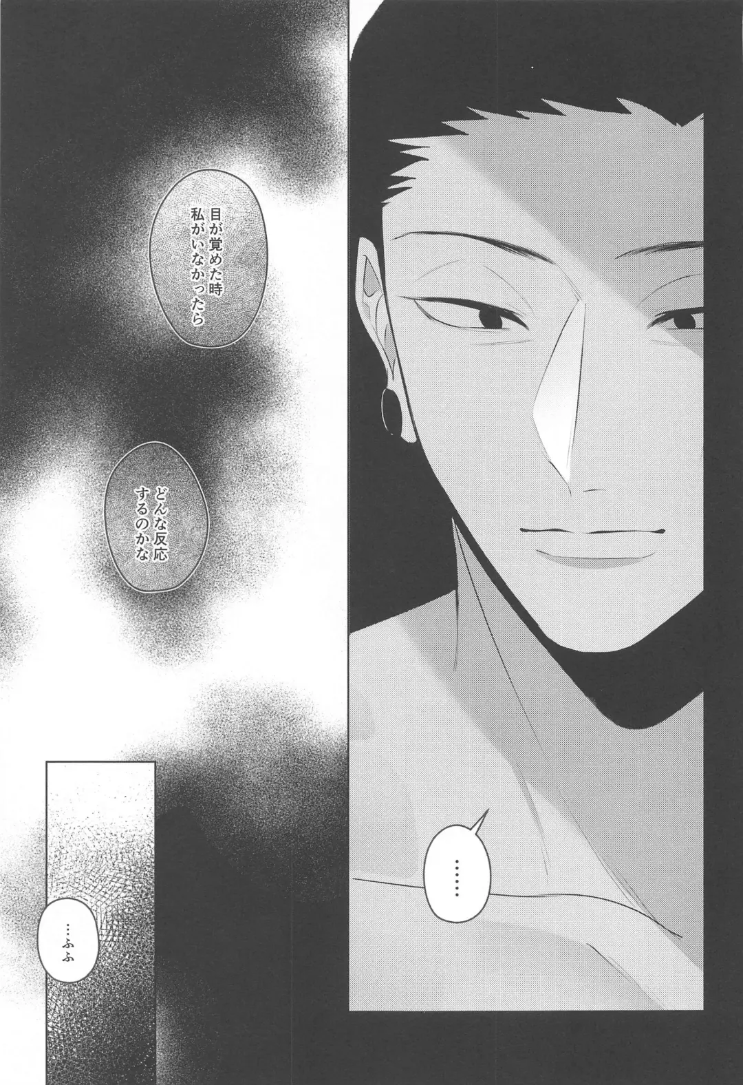 [Yakosei] Katsuai 2 Fhentai - Page 35