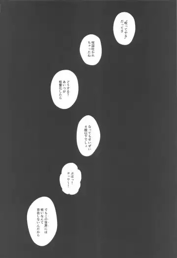 [Yakosei] Katsuai 2 Fhentai - Page 14