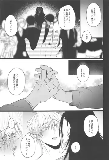 [Yakosei] Katsuai 2 Fhentai - Page 29