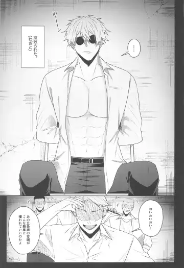 [Yakosei] Katsuai 2 Fhentai - Page 3