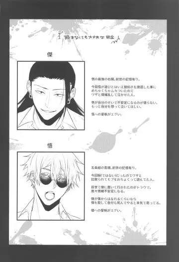 [Yakosei] Katsuai 2 Fhentai - Page 38