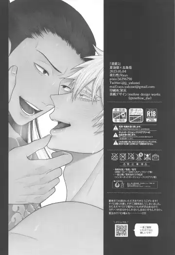 [Yakosei] Katsuai 2 Fhentai - Page 40