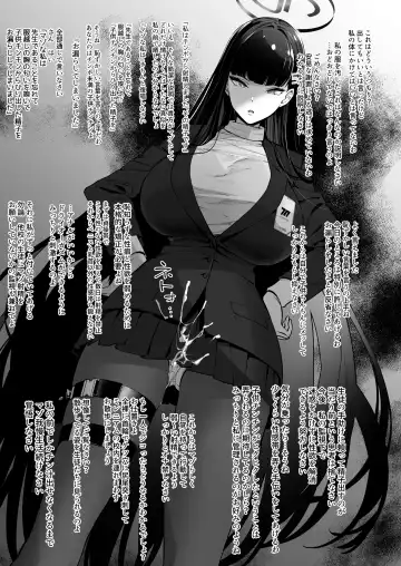 [Mario] Amaeru Mazo no Shihatsu-ten - Where The Pamoer Masochist Begin Fhentai - Page 20