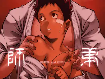 [Kasai Kowmei] Shitei Kanzenban - Fhentai