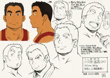 [Kasai Kowmei] Shitei Kanzenban Fhentai - Page 30