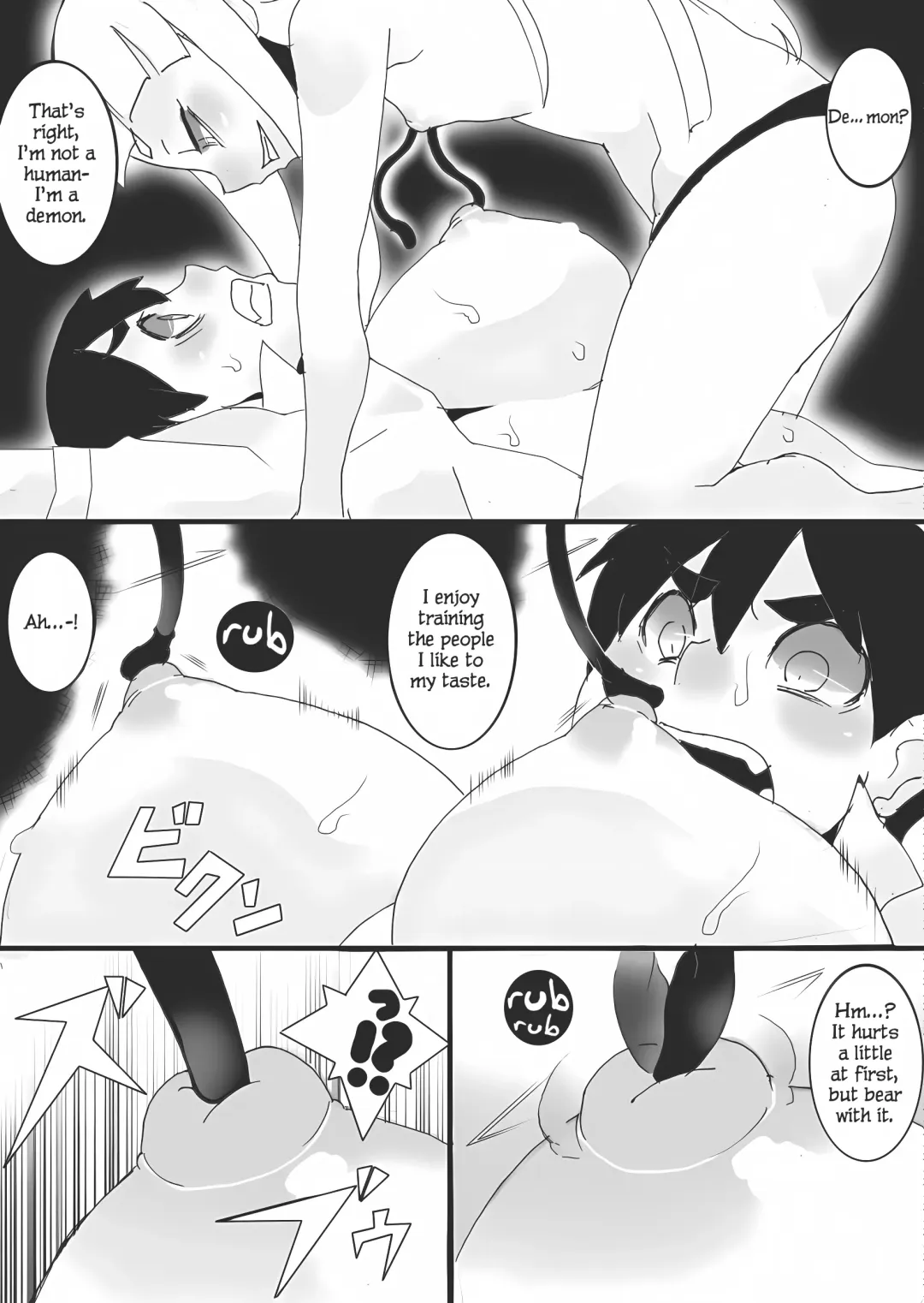 [Ryu] Akuma no Chikubi Choukyou Fhentai - Page 5