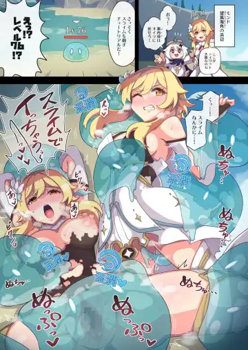 [Ka-9] Tabibito Haibokuki Ver0.0+Ver1.0 Fhentai - Page 2