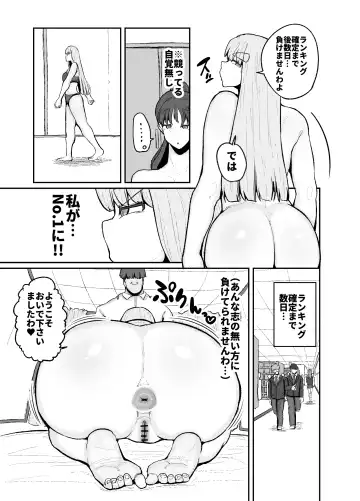 [Erai] Gakuen hōshi katsudō de hatsu shū butchigiri nanbā 1 o totte shimau barēbōru-bu ēsu Makoto Fhentai - Page 29