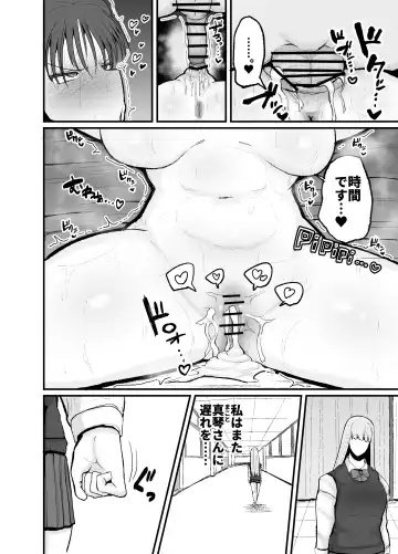 [Erai] Gakuen hōshi katsudō de hatsu shū butchigiri nanbā 1 o totte shimau barēbōru-bu ēsu Makoto Fhentai - Page 40