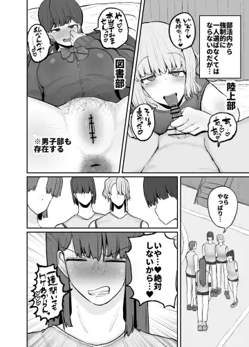 [Erai] Gakuen hōshi katsudō de hatsu shū butchigiri nanbā 1 o totte shimau barēbōru-bu ēsu Makoto Fhentai - Page 6