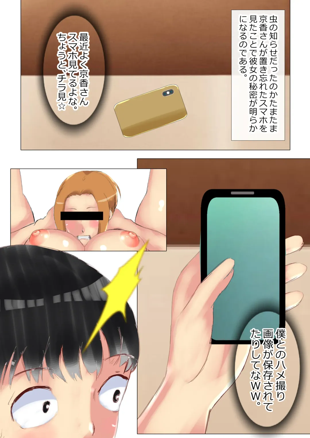 [Kita Matsuya] Netorare Onna Kyoushi Soushuuhen 8 Fhentai - Page 100