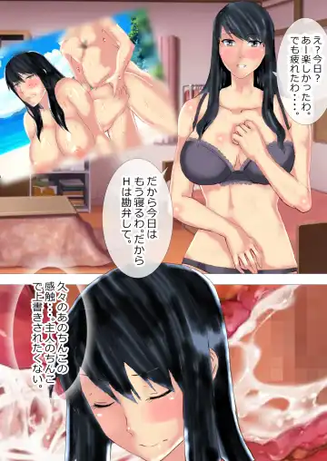 [Kita Matsuya] Netorare Onna Kyoushi Soushuuhen 8 Fhentai - Page 158