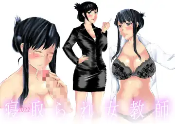 [Kita Matsuya] Netorare Onna Kyoushi Soushuuhen 8 Fhentai - Page 43