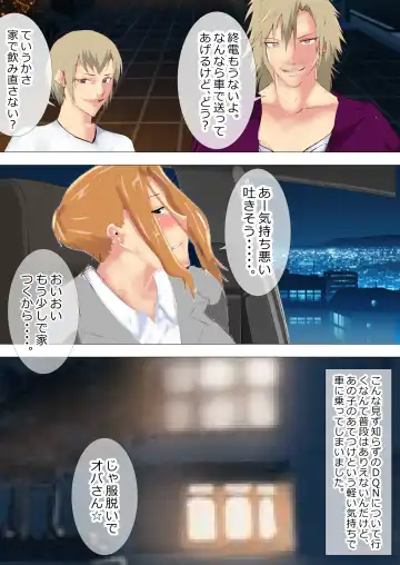 [Kita Matsuya] Netorare Onna Kyoushi Soushuuhen 8 Fhentai - Page 81