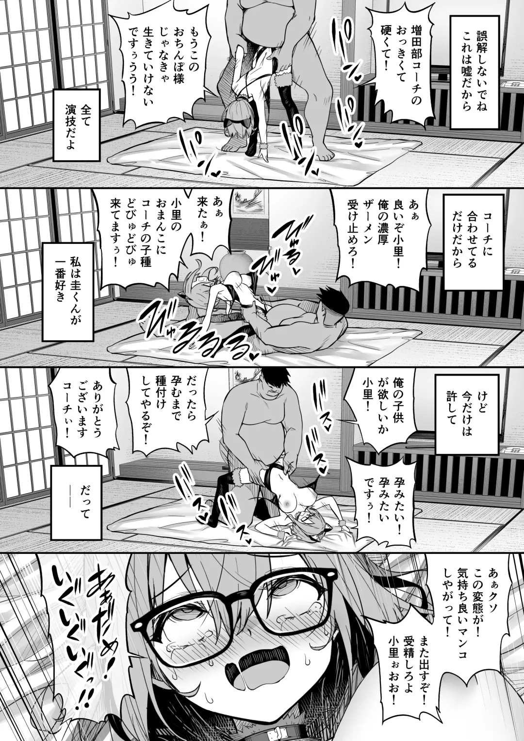[Takurowo] タクロヲ全集2022 Fhentai - Page 46