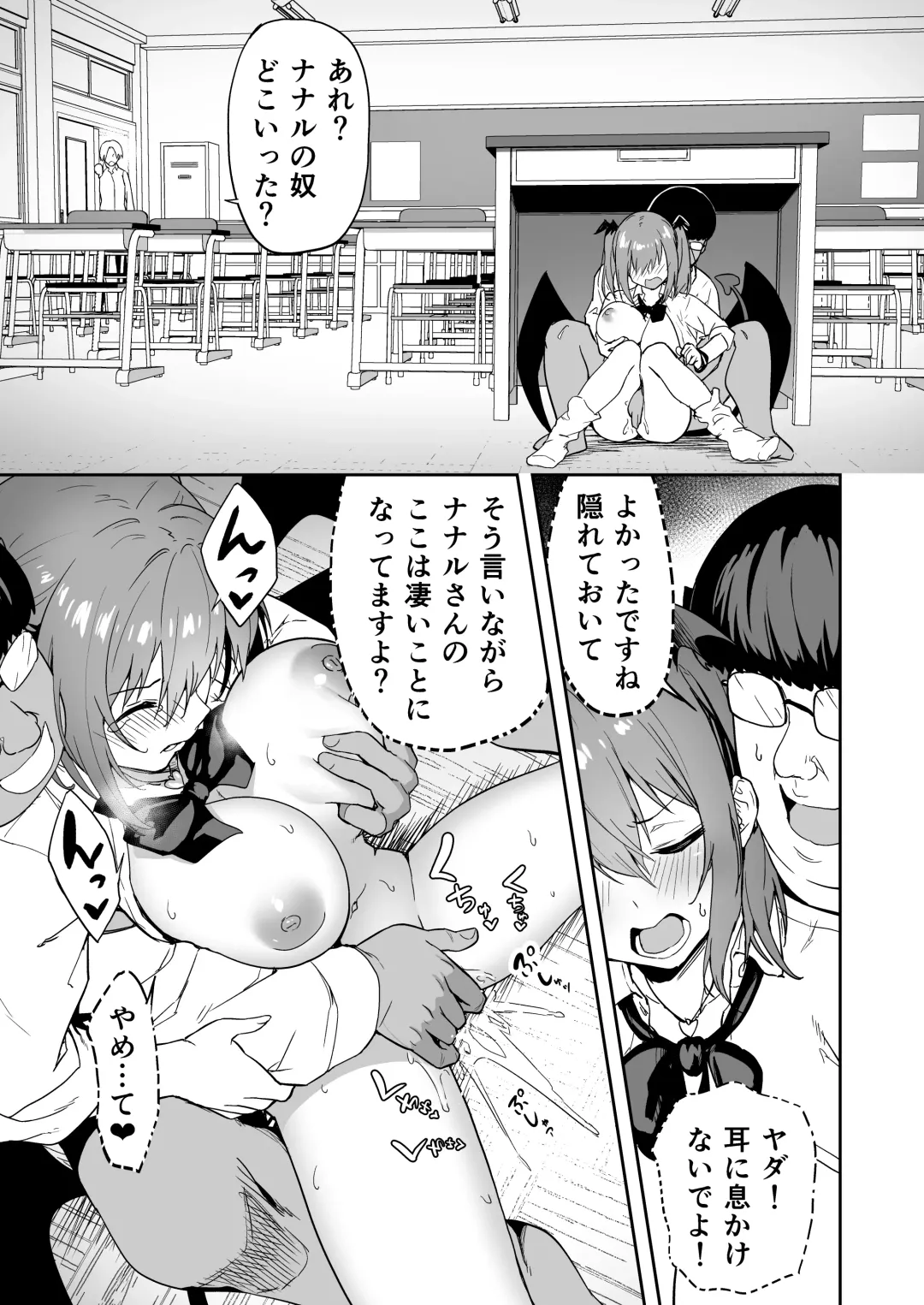 [Takurowo] タクロヲ全集2022 Fhentai - Page 93