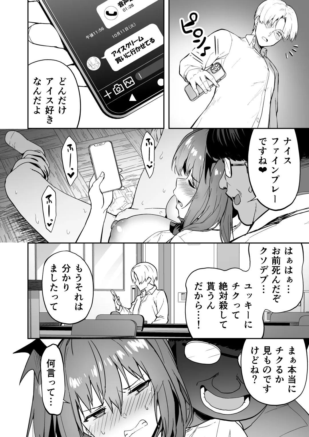 [Takurowo] タクロヲ全集2022 Fhentai - Page 96