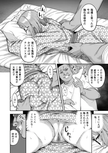 [Takurowo] タクロヲ全集2022 Fhentai - Page 10