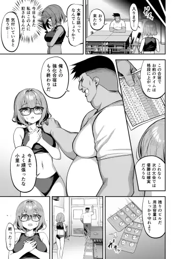[Takurowo] タクロヲ全集2022 Fhentai - Page 31