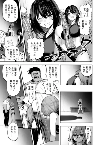[Takurowo] タクロヲ全集2022 Fhentai - Page 35