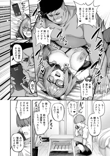 [Takurowo] タクロヲ全集2022 Fhentai - Page 42