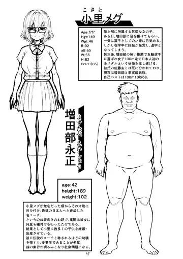 [Takurowo] タクロヲ全集2022 Fhentai - Page 49