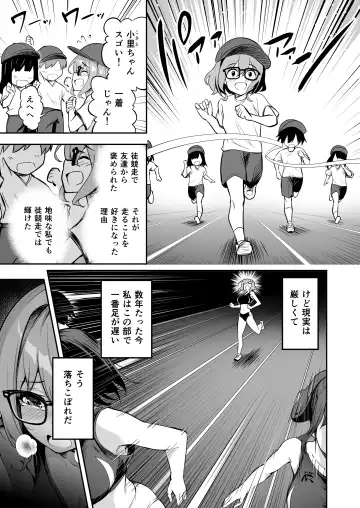 [Takurowo] タクロヲ全集2022 Fhentai - Page 5