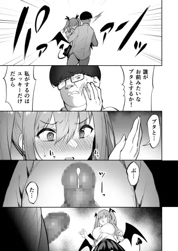 [Takurowo] タクロヲ全集2022 Fhentai - Page 77