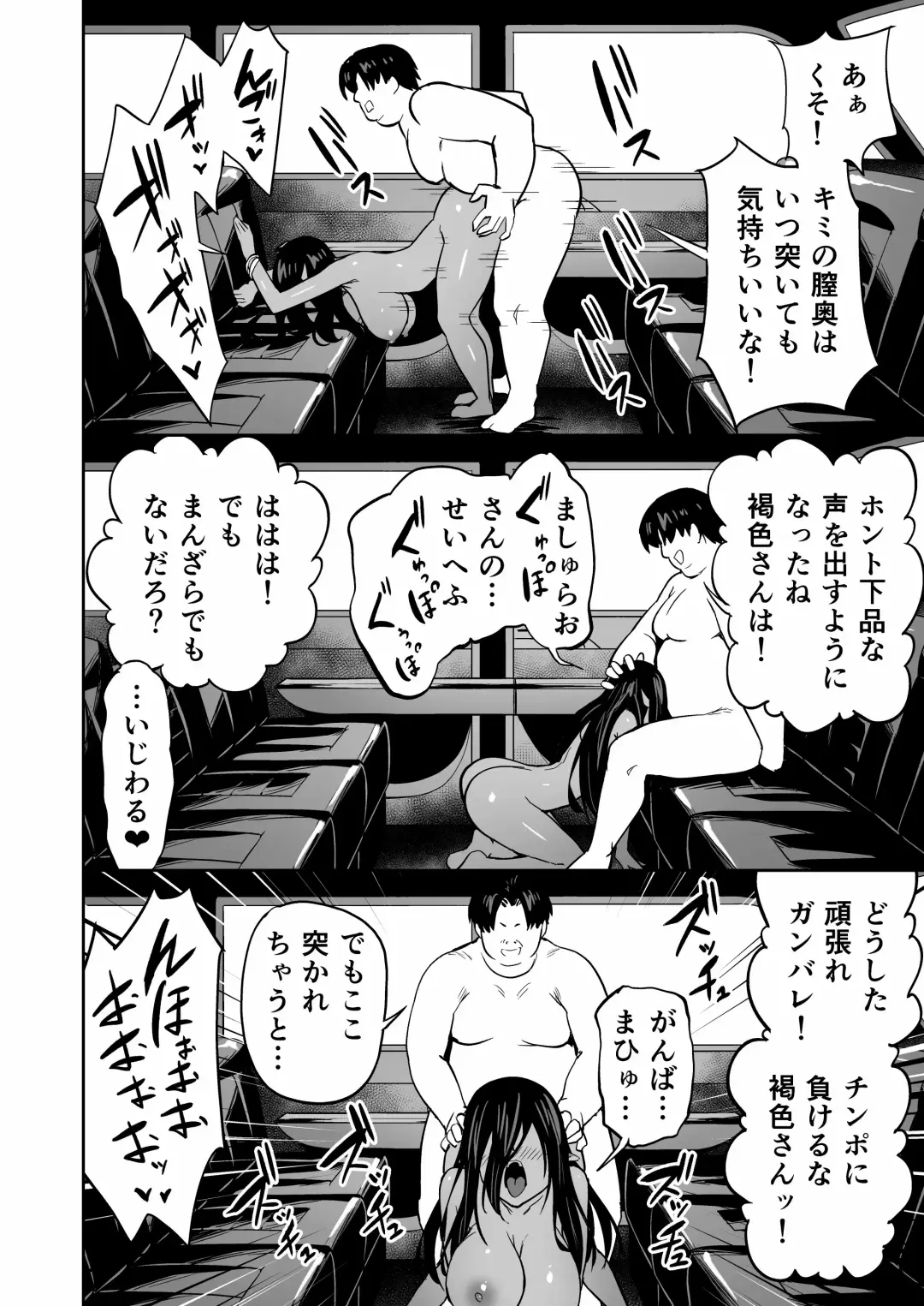 [Takurowo] 無言・無表情の褐色エルフ、レンタルしてます Fhentai - Page 41