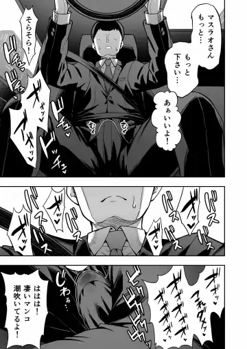 [Takurowo] 無言・無表情の褐色エルフ、レンタルしてます Fhentai - Page 40