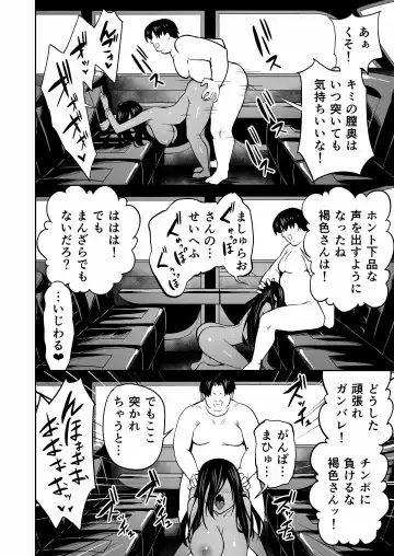 [Takurowo] 無言・無表情の褐色エルフ、レンタルしてます Fhentai - Page 41