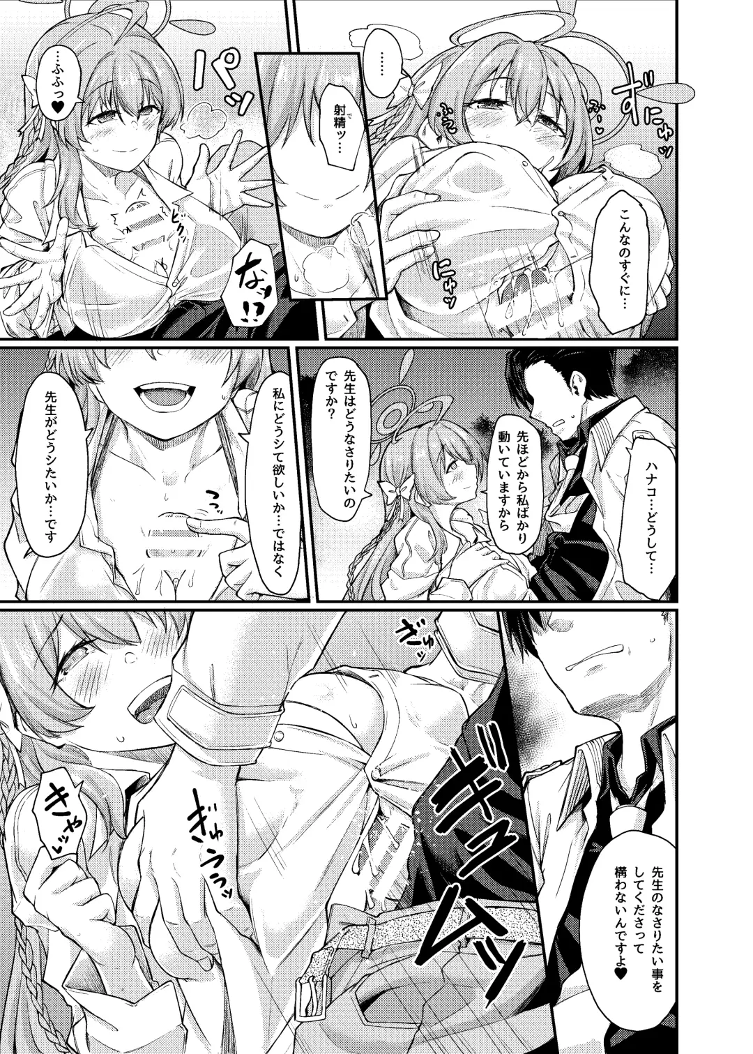 [Hirano Kawajuu] Yokubou no Katachi Fhentai - Page 10