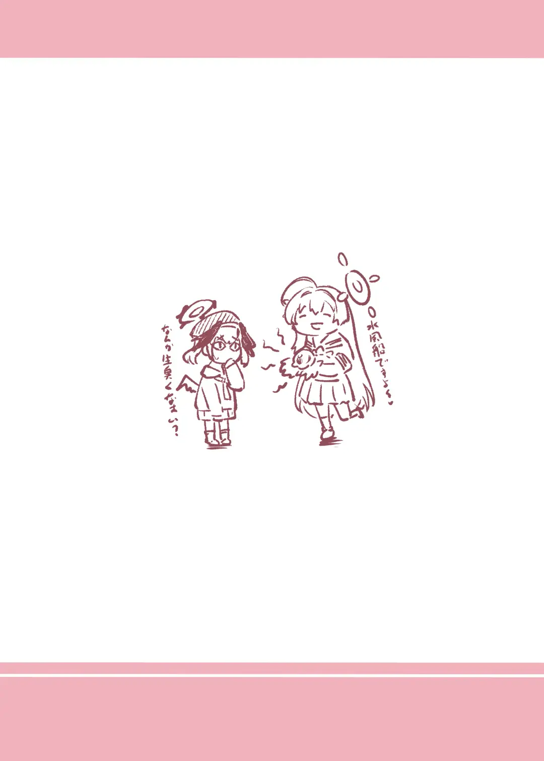 [Hirano Kawajuu] Yokubou no Katachi Fhentai - Page 26