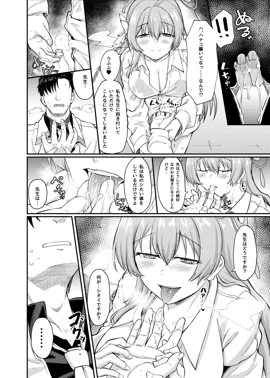 [Hirano Kawajuu] Yokubou no Katachi Fhentai - Page 7