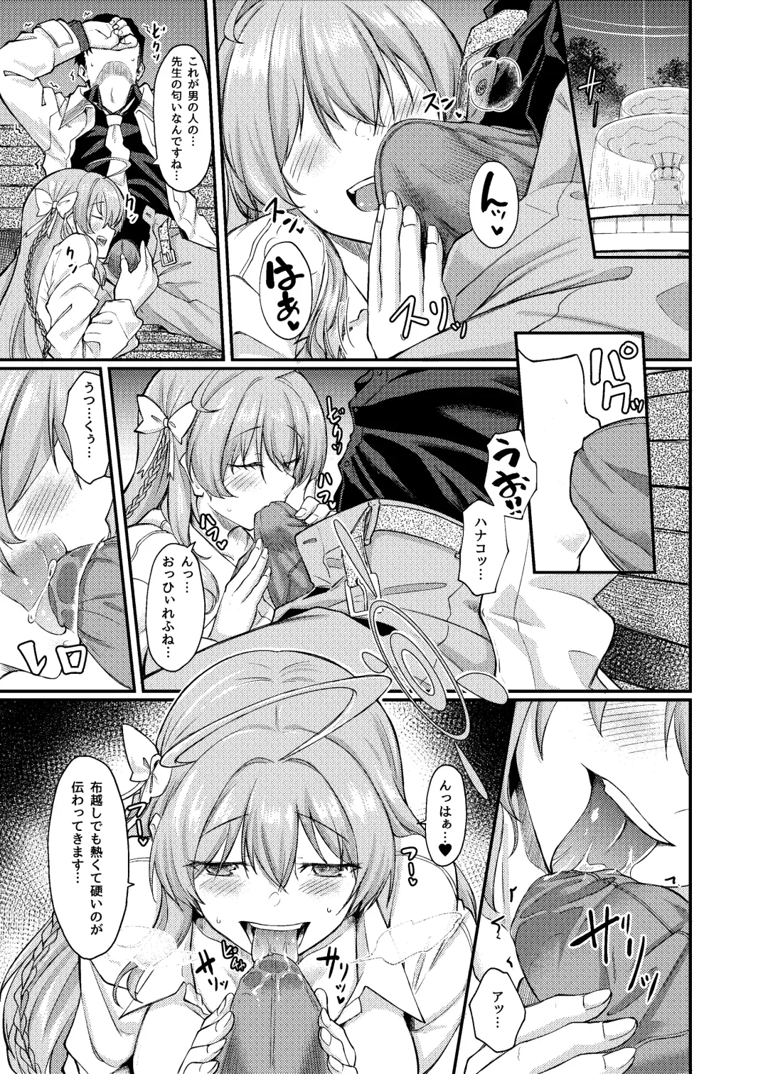 [Hirano Kawajuu] Yokubou no Katachi Fhentai - Page 8