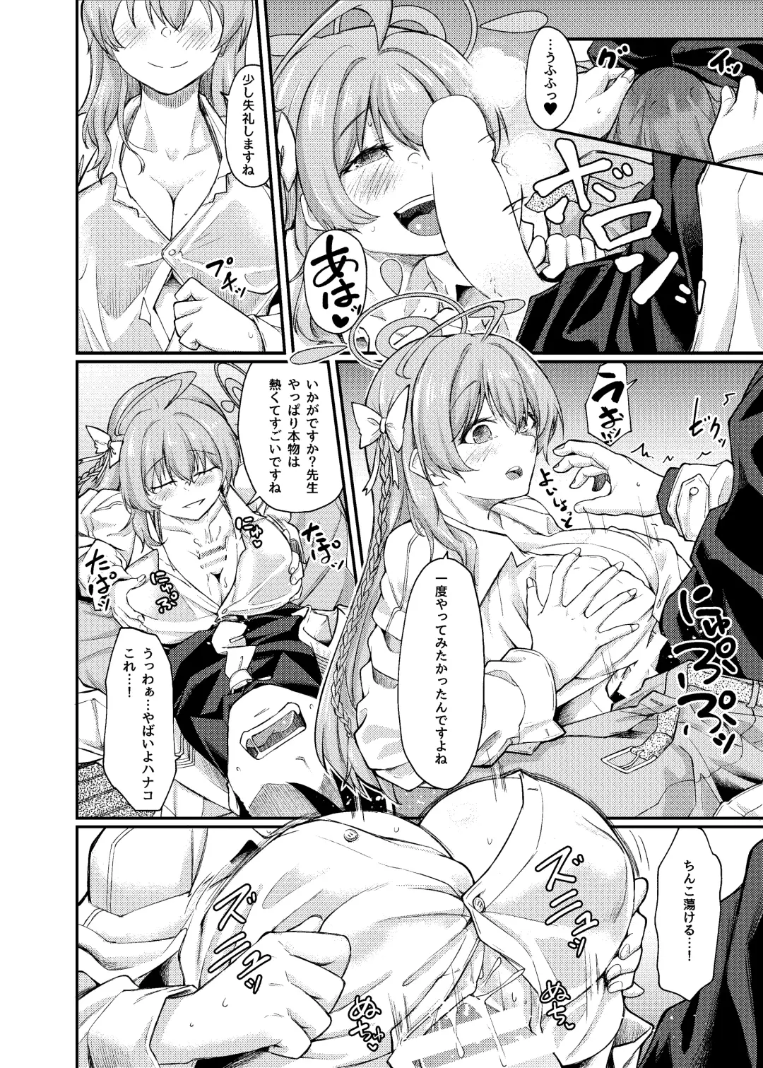 [Hirano Kawajuu] Yokubou no Katachi Fhentai - Page 9