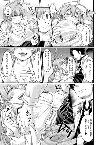 [Hirano Kawajuu] Yokubou no Katachi Fhentai - Page 10